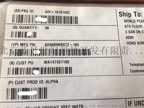 高清解析 AD9889BBSTZ-165集成电路芯片的技术解析与应用前景
